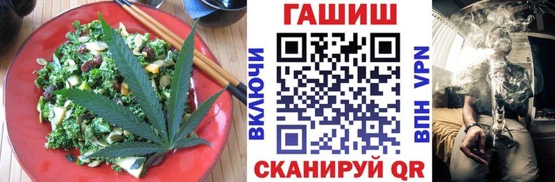 KRAKEN вход  Чухлома  Печенье с ТГК марихуана  дарнет шоп 