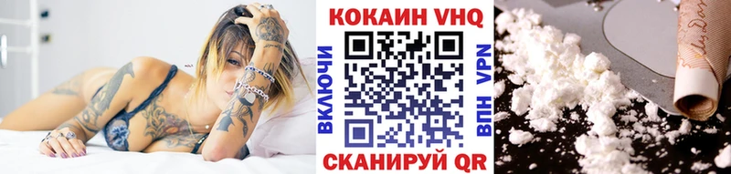 Cocaine 98%  купить  сайты  Чухлома 