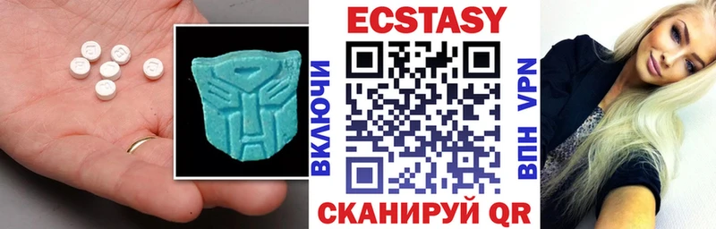 Ecstasy MDMA  Чухлома 