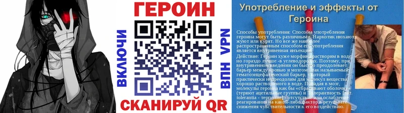 маркетплейс клад  Чухлома  Героин афганец 