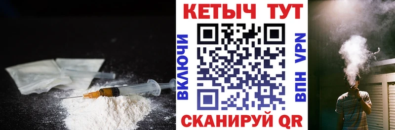 КЕТАМИН ketamine  Чухлома 