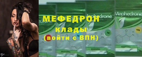 винт Балахна