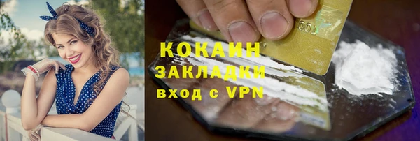 гашик Баксан