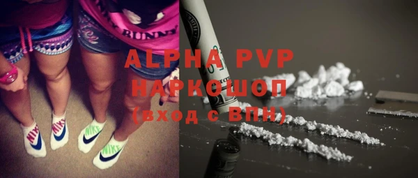винт Балахна