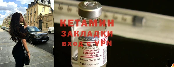 винт Балахна