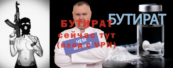 дурь Белоозёрский