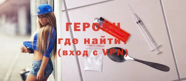 стаф Ступино
