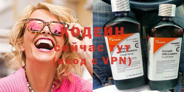 мескалин Белокуриха
