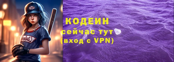 винт Балахна