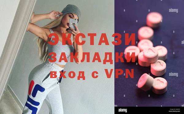 гашик Баксан