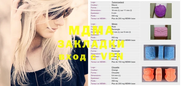 гашик Баксан