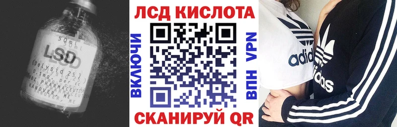 LSD-25 экстази кислота  Чухлома 