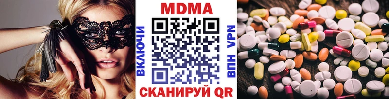МДМА Molly  даркнет сайт  МЕГА ССЫЛКА  Чухлома 