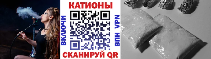 Мефедрон мяу мяу  наркошоп  Чухлома 