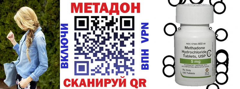 цена   Чухлома  Метадон мёд 
