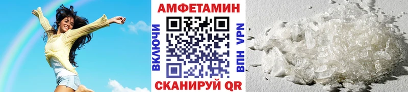 Метамфетамин мет  Чухлома 