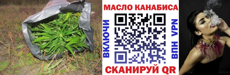 продажа наркотиков  блэк спрут онион  ТГК THC oil  площадка формула  Чухлома 